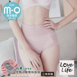【M367】姚窕輕塑竹炭蕾絲收腹美型塑褲 M-XXL (粉)
